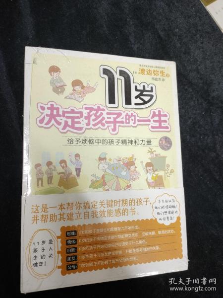 全部商品 鴻圖書(shū)社 孔夫子舊書(shū)網(wǎng)