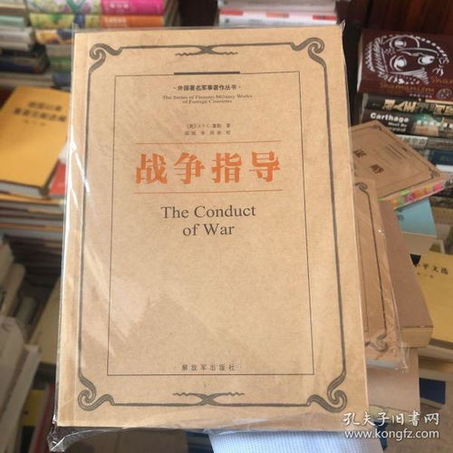 最新上架 二手精品人文社科圖書(shū) 孔夫子舊書(shū)網(wǎng)