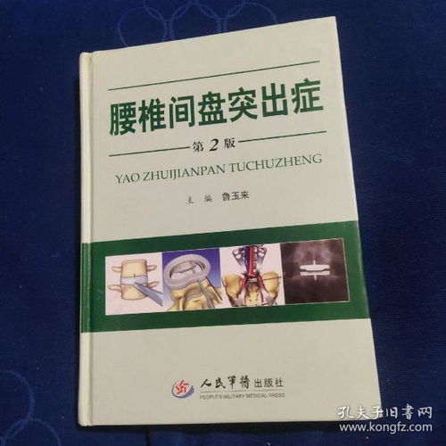 全部商品 納書(shū)閣 孔夫子舊書(shū)網(wǎng)