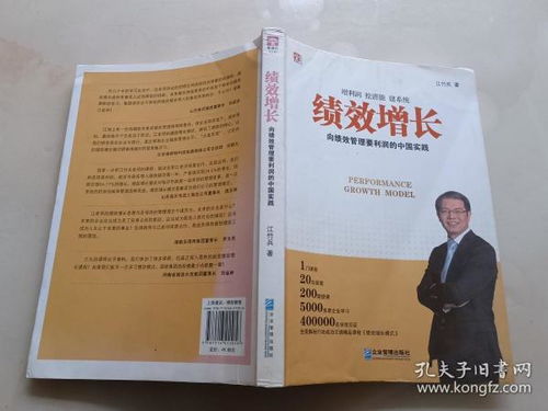 全部商品 書(shū)客來(lái)書(shū)屋 孔夫子舊書(shū)網(wǎng)