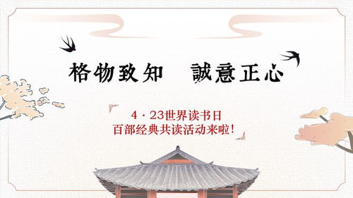 新書(shū) 洛陽(yáng)流散唐代墓志匯編三集 全二冊(cè)
