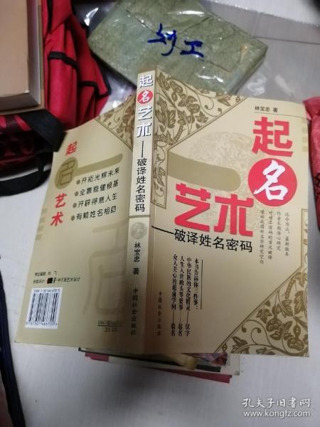 全部商品 書(shū)墨館 原收藏錢(qián)幣8書(shū)攤 孔夫子舊書(shū)網(wǎng)