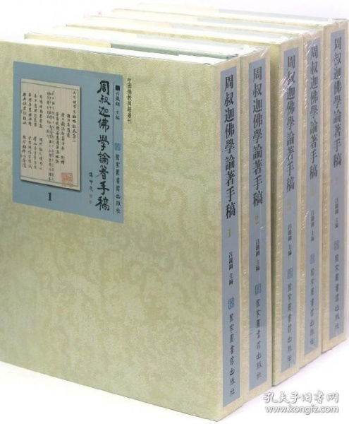 古籍類 樂匋書社 孔夫子舊書網(wǎng)