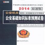 中共中央黨校出版社發行部作品_中共中央黨校出版社發行部圖書-當當網