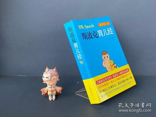 全部商品 書海洋 孔夫子舊書網(wǎng)