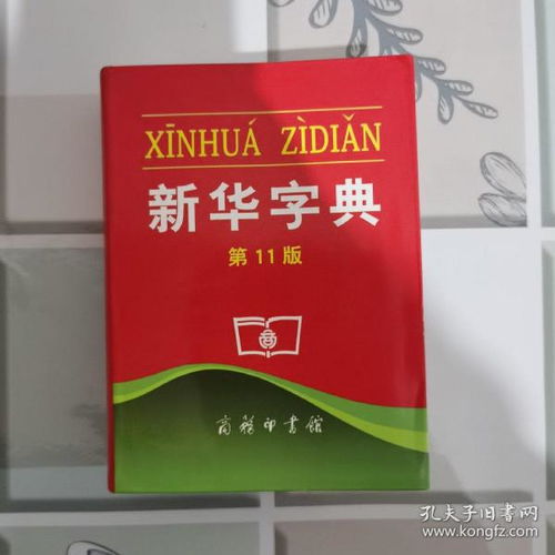 全部商品 書書程小驛的書攤 孔夫子舊書網(wǎng)