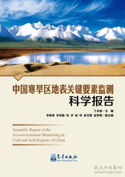 萬書緣孔夫子舊書網(wǎng)圖書發(fā)行部最新上架介紹
