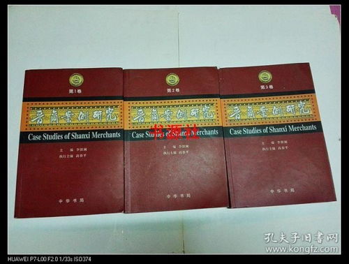 實體與網絡交織 孔夫子舊書網、圖書發(fā)行部與書源社的協(xié)同探索