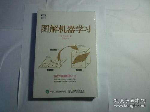 德林書鋪與孔夫子舊書網 傳統(tǒng)書鋪與現(xiàn)代圖書發(fā)行平臺的交融