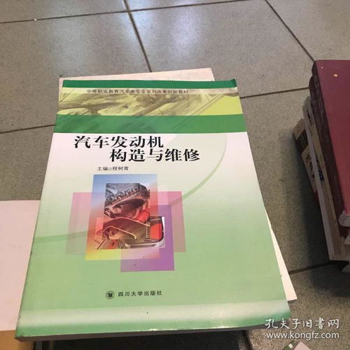 全部商品 探索書緣圖書專賣、孔夫子舊書網與圖書發(fā)行部的書香世界