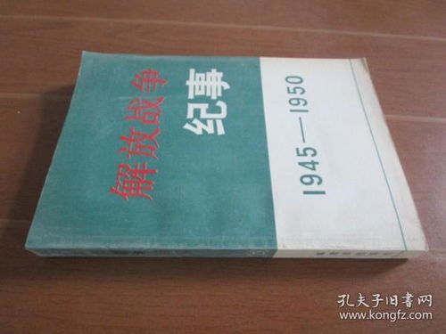 京西書圈 孔夫子舊書網與圖書發(fā)行部，構筑線上線下一體化的圖書世界